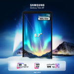 تبلت 8.7 اینچ سامسونگ مدل Galaxy Tab A9 ظرفیت 128 گیگابایت و رم 8 گیگابایت
