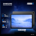 تبلت 11 اینچ سامسونگ مدل Galaxy Tab A9 Plus 5G ظرفیت 128 گیگابایت و رم 8 گیگابایت