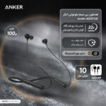 هدفون بی سیم بلوتوثی انکر مدل  A3213 U2i