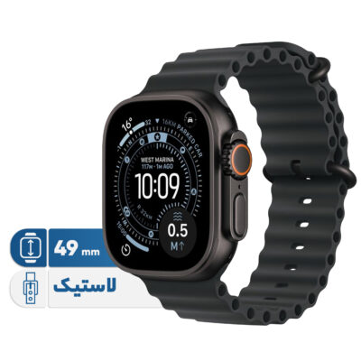 ساعت هوشمند 49 میلی متری اپل مدل Ultra 3 Black Titanium Case با بند Ocean