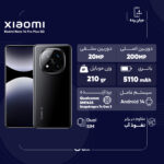 گوشی موبایل شیائومی مدل Redmi Note 14 Pro Plus 5G دو سیم کارت ظرفیت 512 گیگابایت و رم 12 گیگابایت