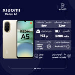 گوشی موبایل شیائومی مدل Redmi A5 دو سیم کارت ظرفیت 64 گیگابایت و رم 3 گیگابایت - نسخه به همراه شارژر