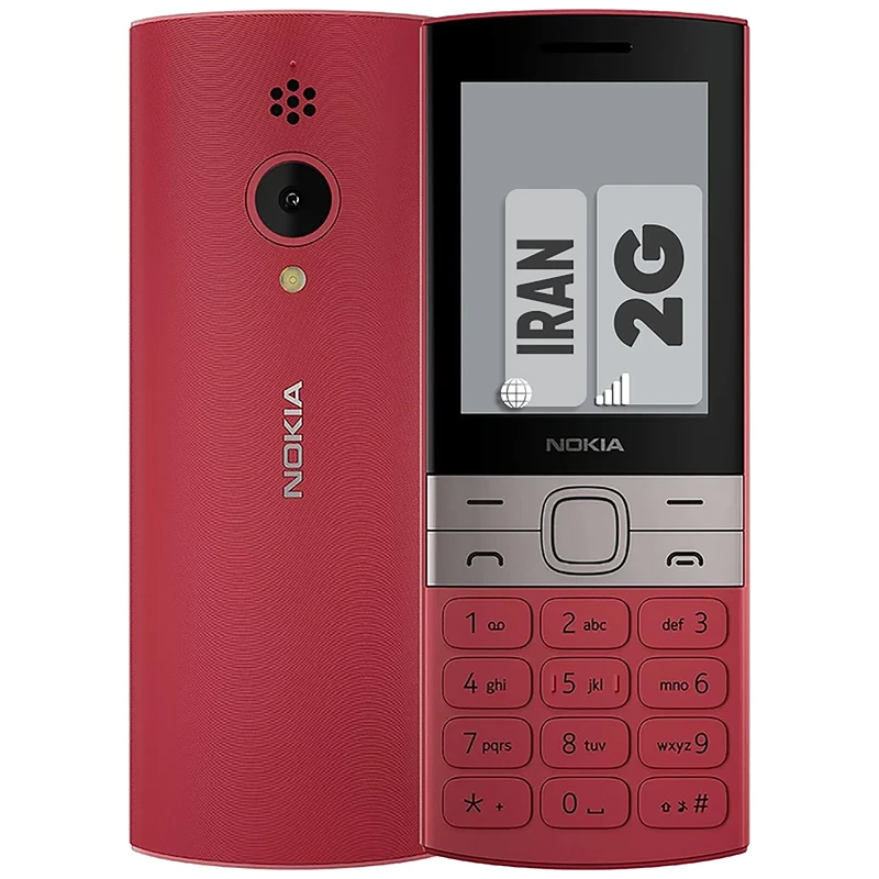 گوشی موبایل نوکیا مدل 150 2023 دو سیم کارت - مونتاژ ایران تحت لیسانس نوکیا گوشی موبایل نوکیا مدل 150 2023 دو سیم کارت - مونتاژ ایران تحت لیسانس نوکیا